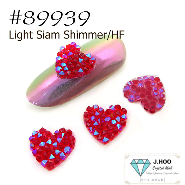 Swarovski 89939 Heart Hotfix Flat Back 9mm 2pcs Multiple Colors
