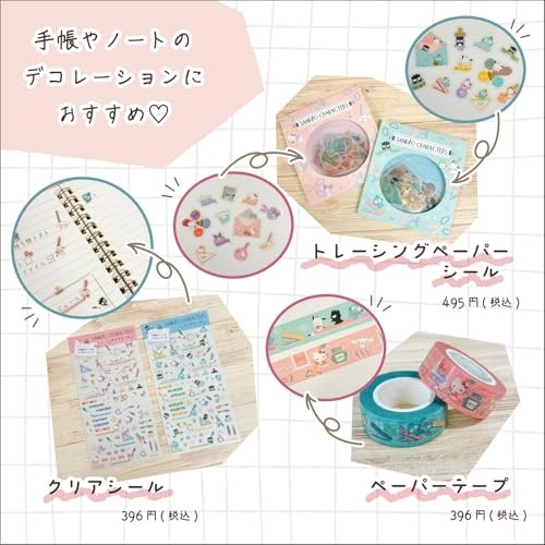 Sanrio Stationery Time Sanrio Characters Tracing Paper Stickers Pink 339113