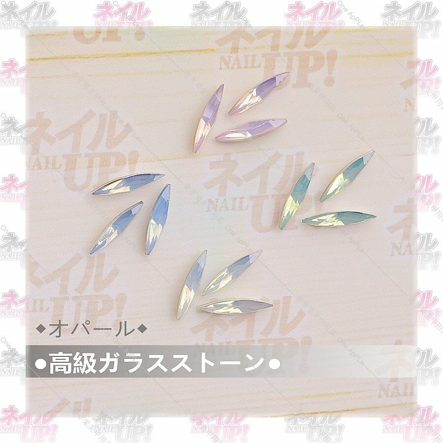 10/20pcs New 3D Fairy Stone Eye Shape Jade Opal Rhinestones Nail Art Crystal
