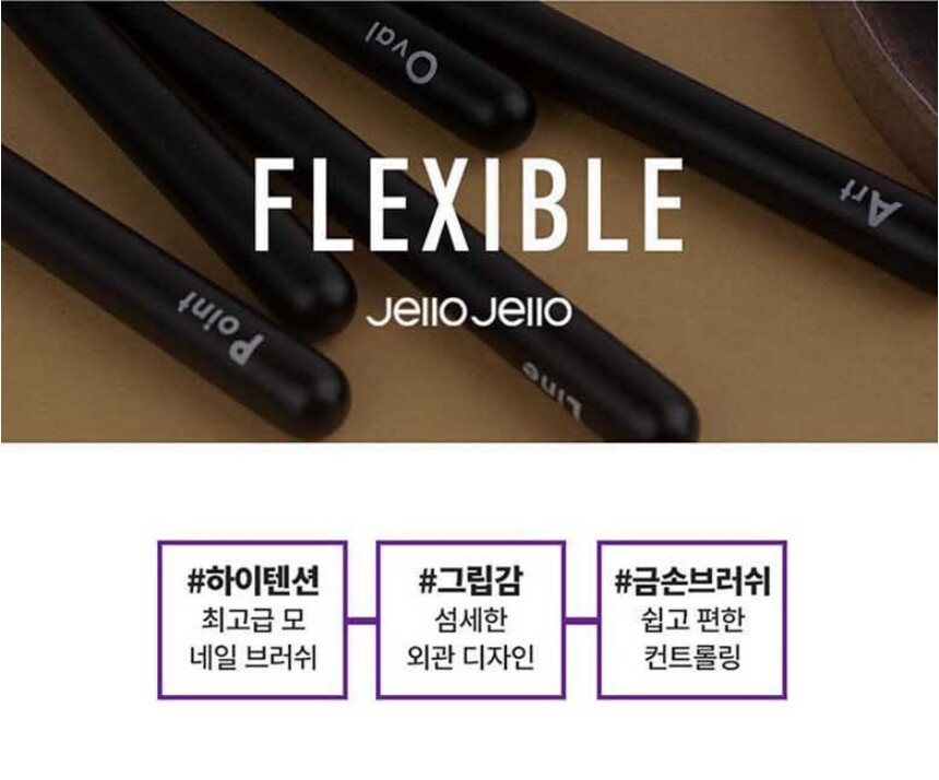 Jello Jello Line Brush Flexible Self Nail Care Hi Tension Quality Freeship