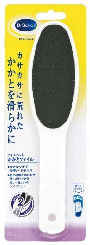 DR.SCHOLL Twin Head Foot-Heel File Rasp Rough Dry White Unisex Adult Foot Care