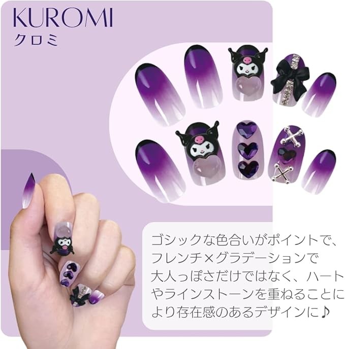 Sanrio Character Nail Tips Kuromi Stick and Peel 3D 24 Pieces