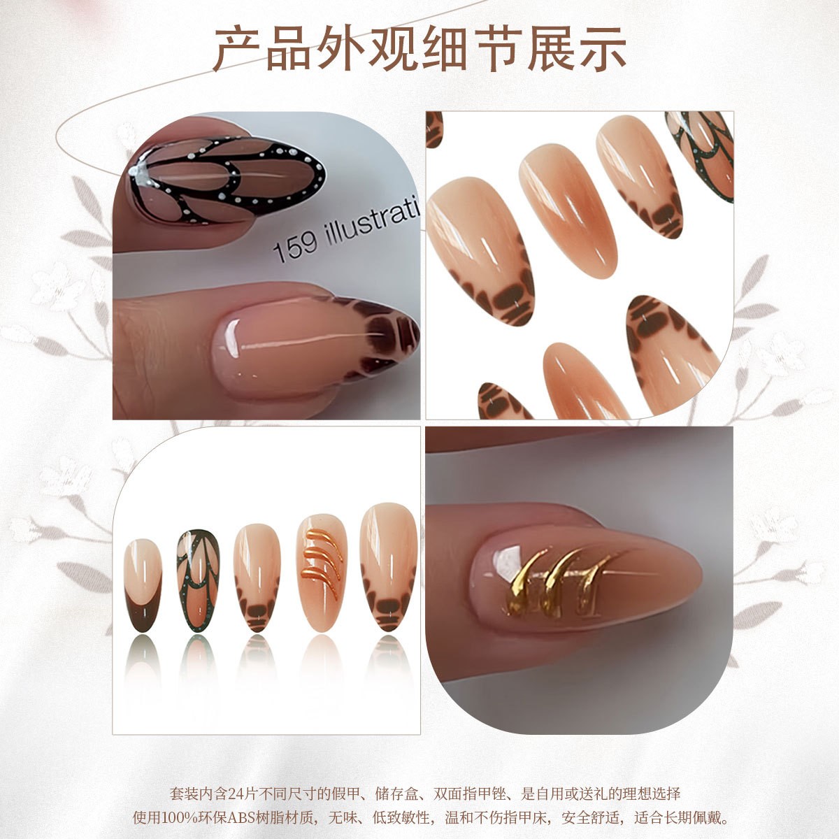 Mocha Gradient Metal Butterfly Abstract INS Style Press On Nails Wholesale