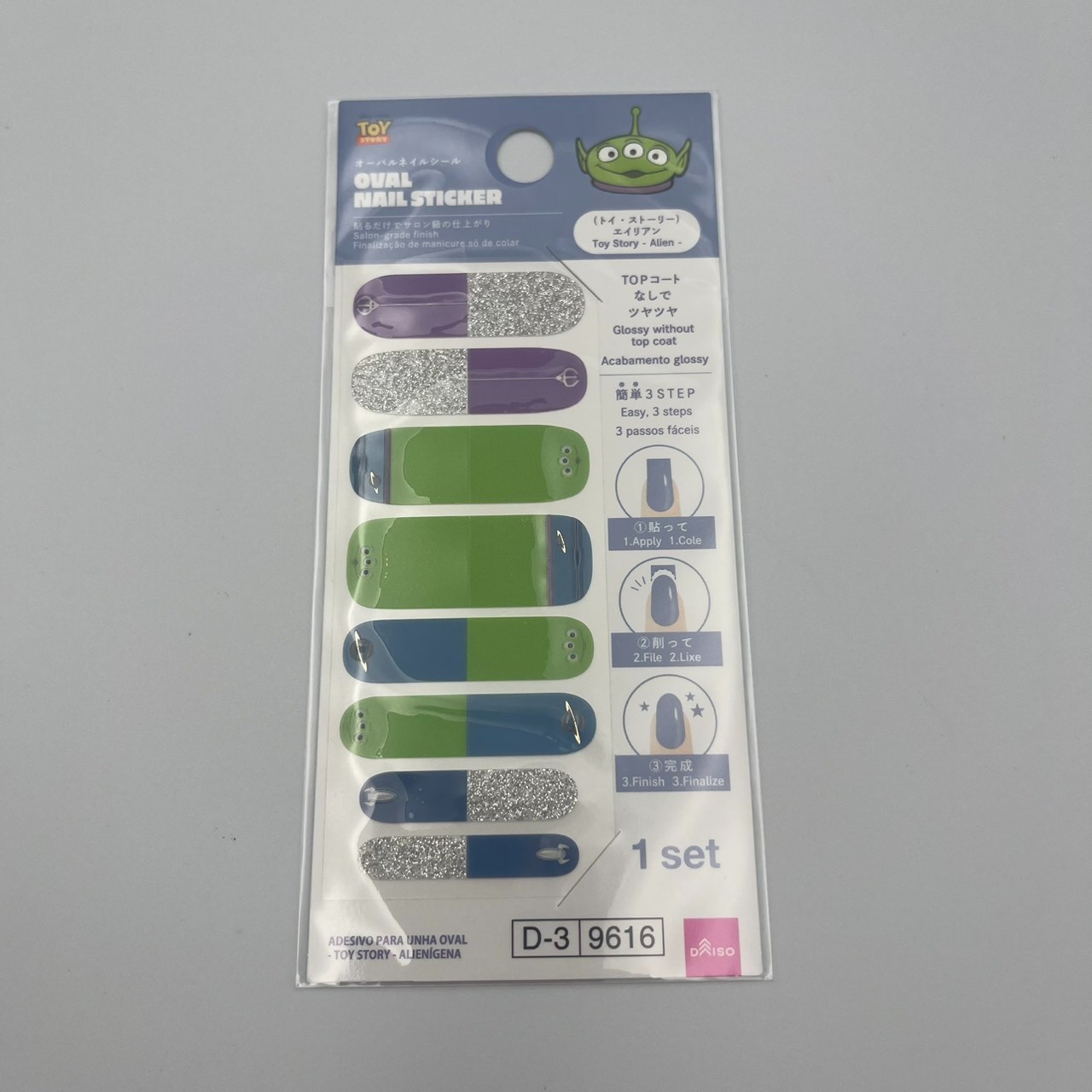 Disney Toy Story Gel Nail Stickers 3 Designs Set Japan Woody Buzz Alien