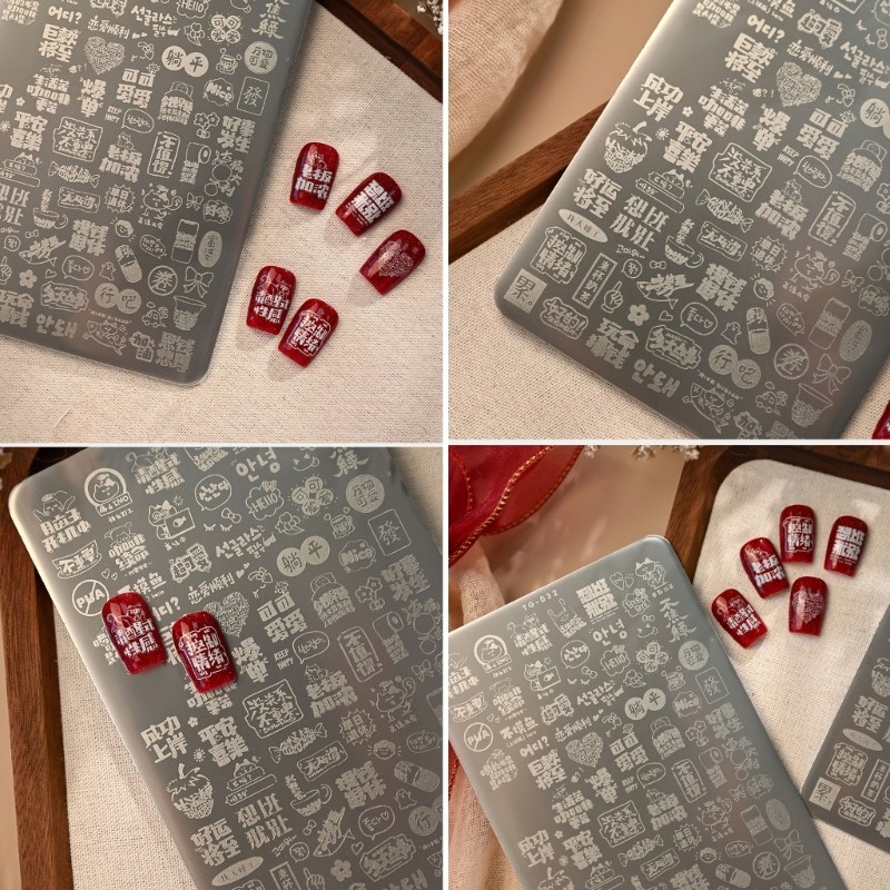 Stylish Patterns Nail Stamp Plate Easy To Use Professional Manicure Accessory