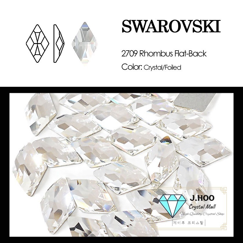Swarovski 2709 Rhombus Flat Back 10*6mm(2pcs)