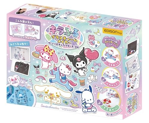 EDISON TOY Glass Charm Maker KiraFuru Sanrio Characters DX NEW