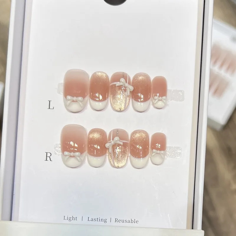 10pcs Nude Blush Pink Cat Eye French Almond Press on Nails