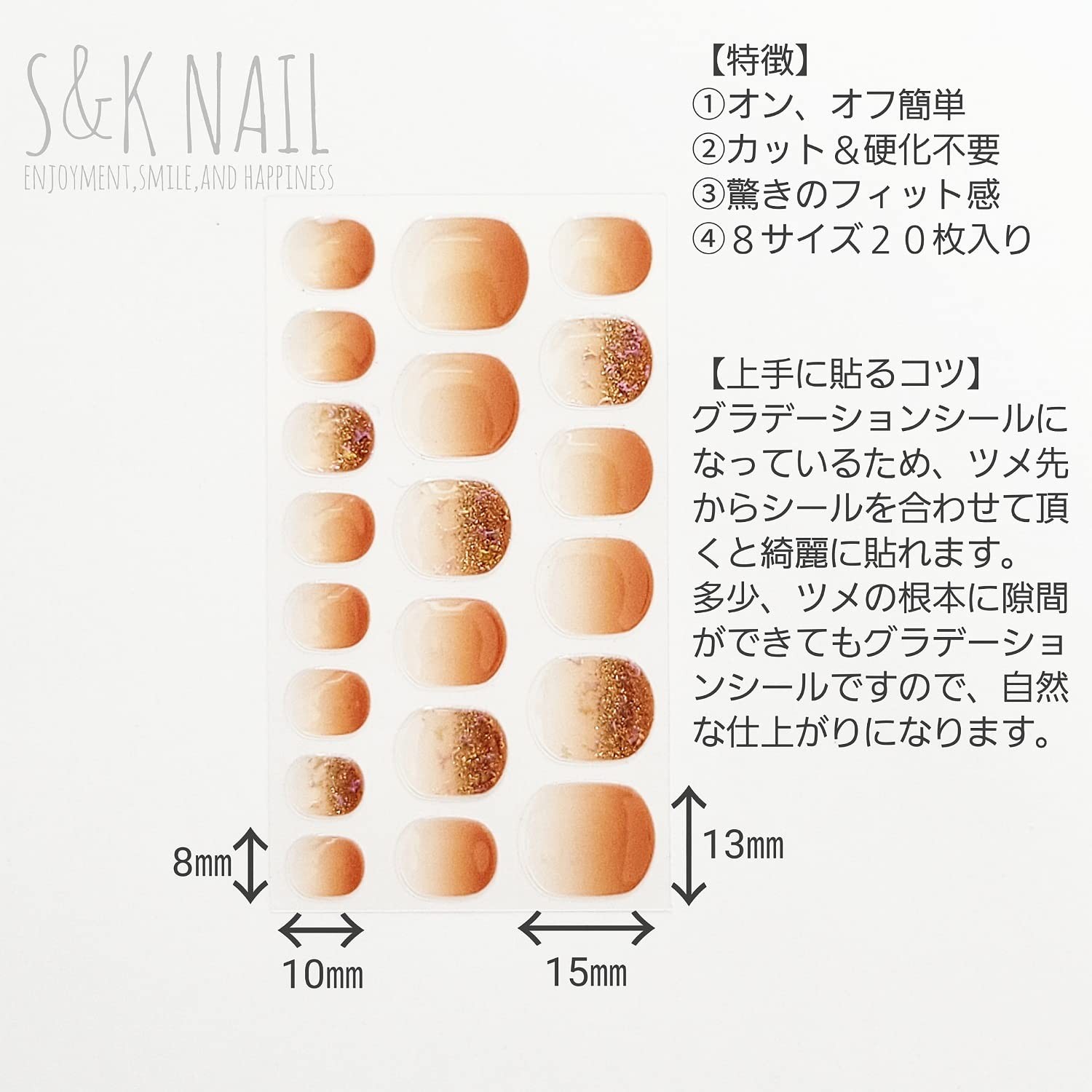 Nail Stickers Terracotta Gel-Style No-Harden 20pcs Japan