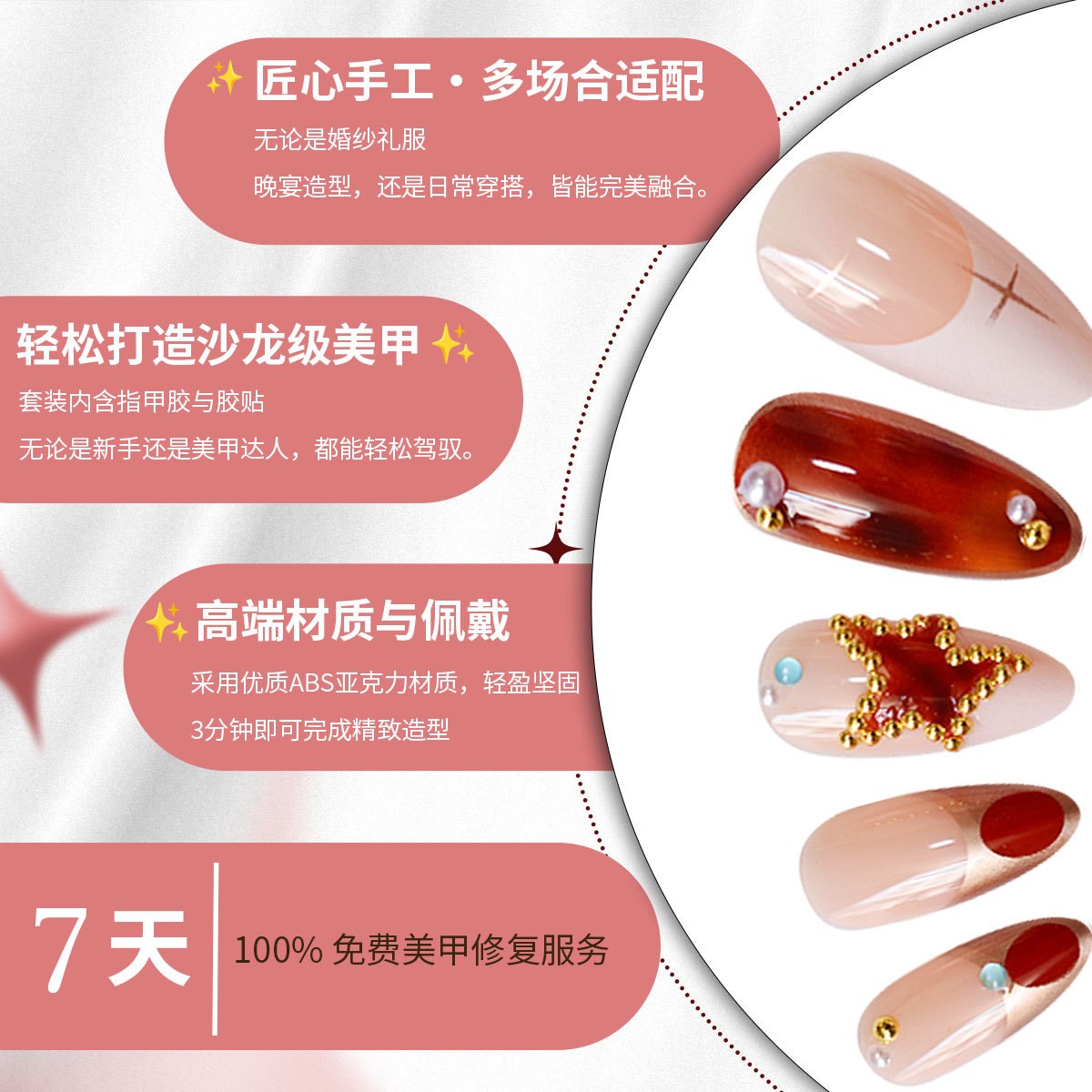 Vintage Star Pearl Nail Art with Gem Decor for Party Daily Wear