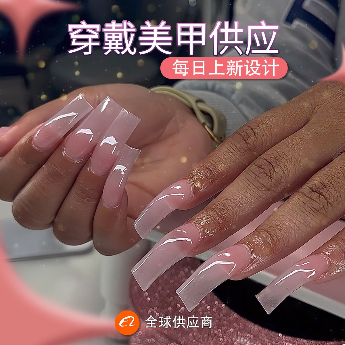 Nude Pink Gradient Press On Nails Ins Style Wholesale From Factory
