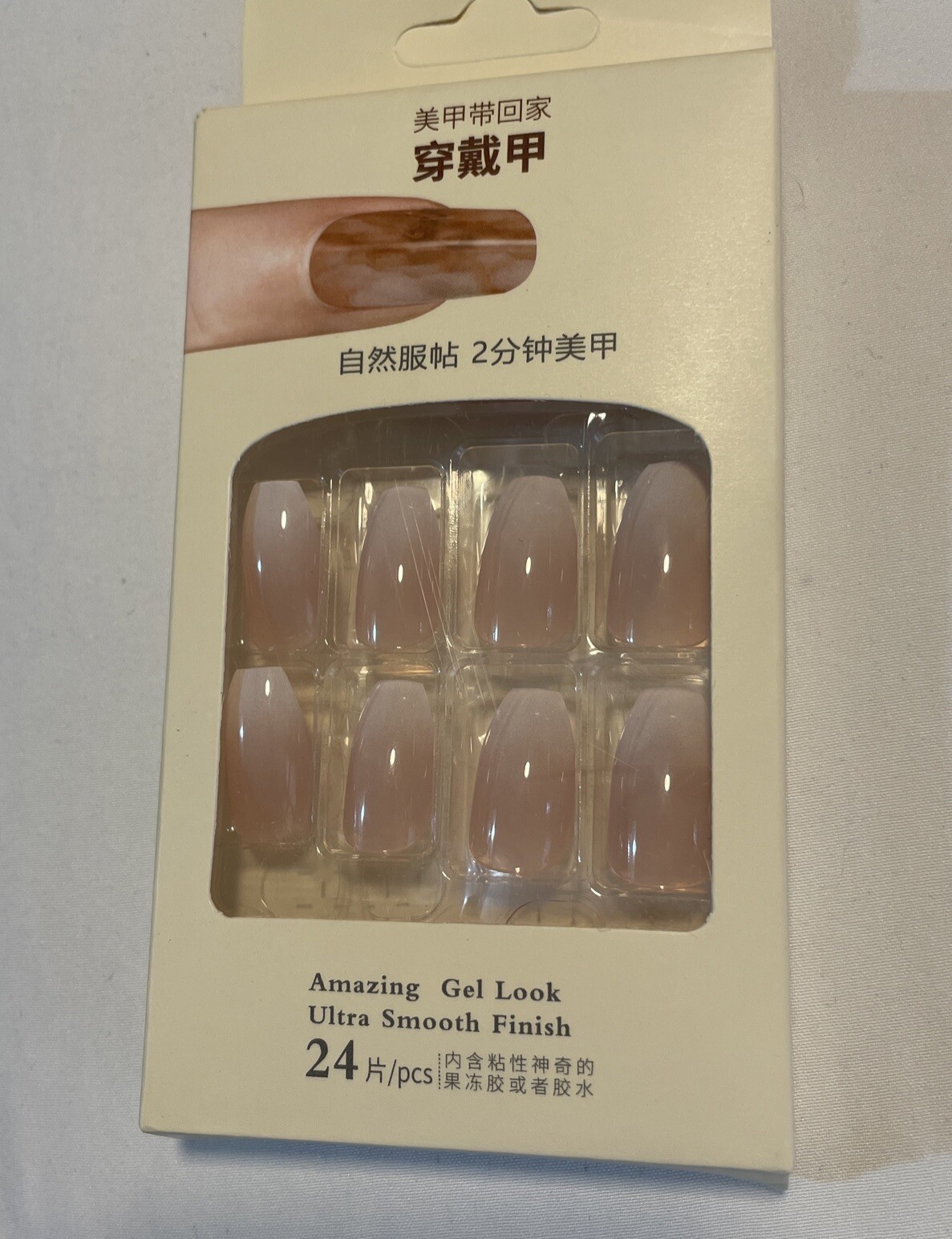 24 Pcs Middle Ballet Shape Press On Nails, Nude Full Cover For Women