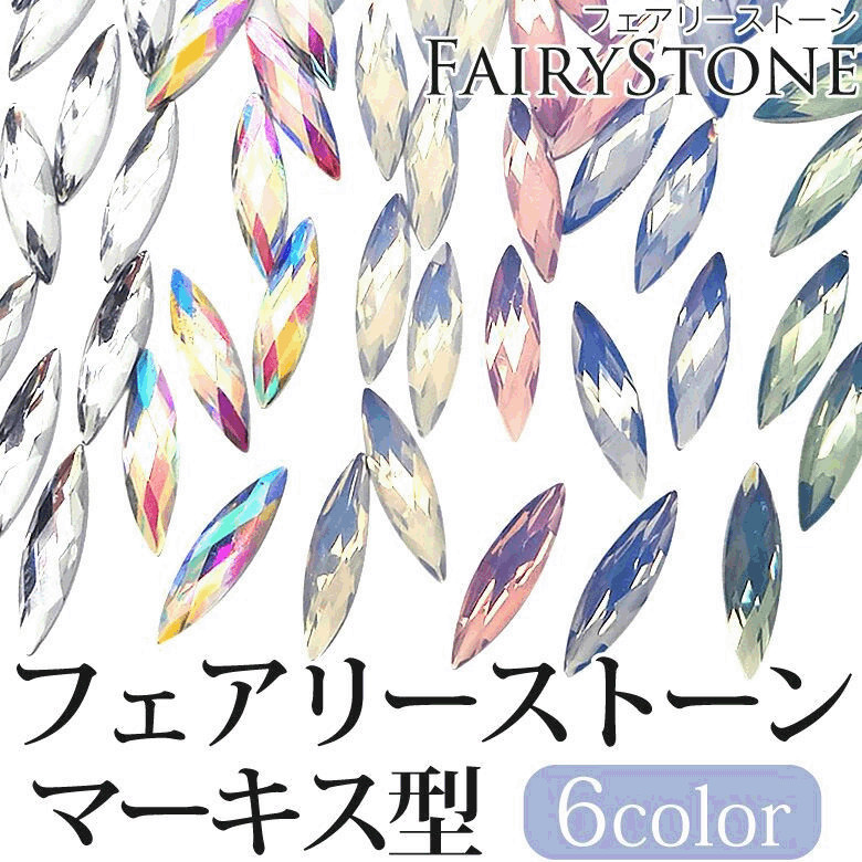 10/20pcs New 3D Fairy Stone Eye Shape Jade Opal Rhinestones Nail Art Crystal
