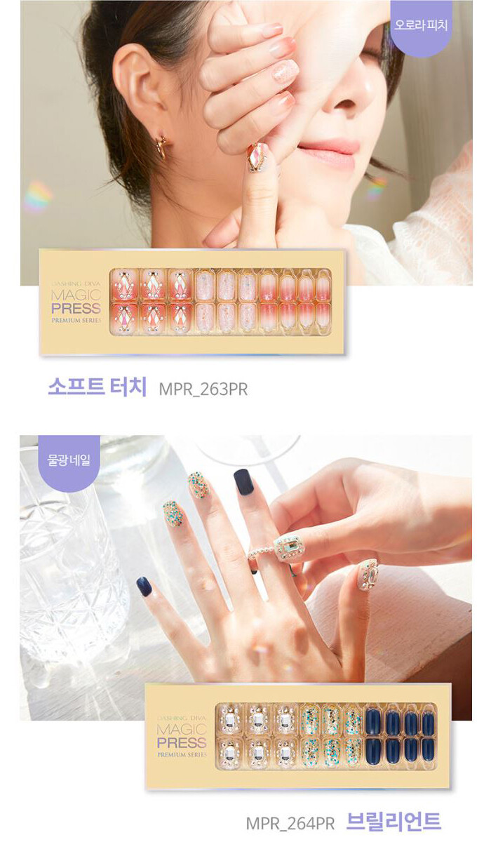 DASHING DIVA Magic Press Nail Sherbet SUPER Slim Fit Soft Shine Gel Nail Sticker