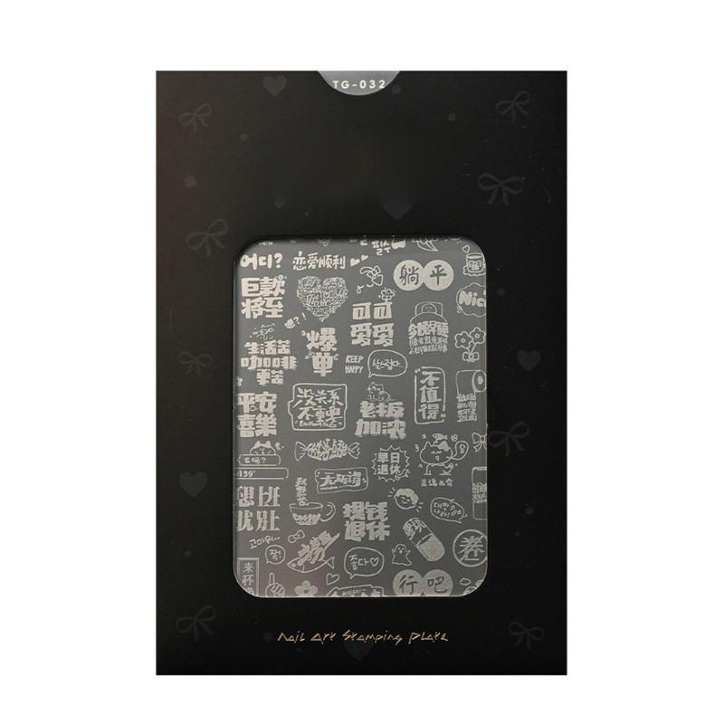 Stylish Patterns Nail Stamp Plate Easy To Use Professional Manicure Accessory