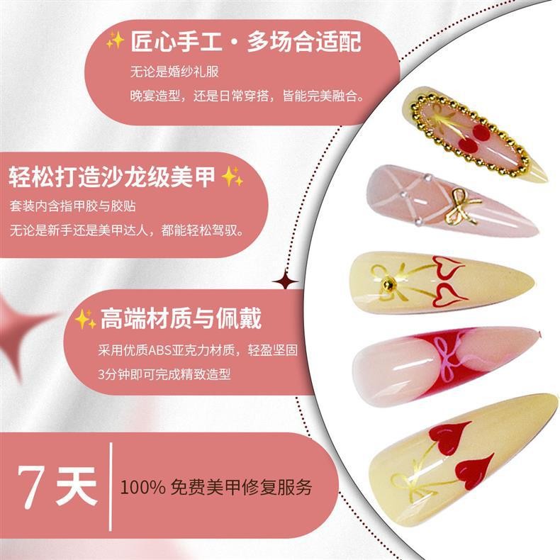 Sweet Cool Cherry Plaid Bow Press On Nails