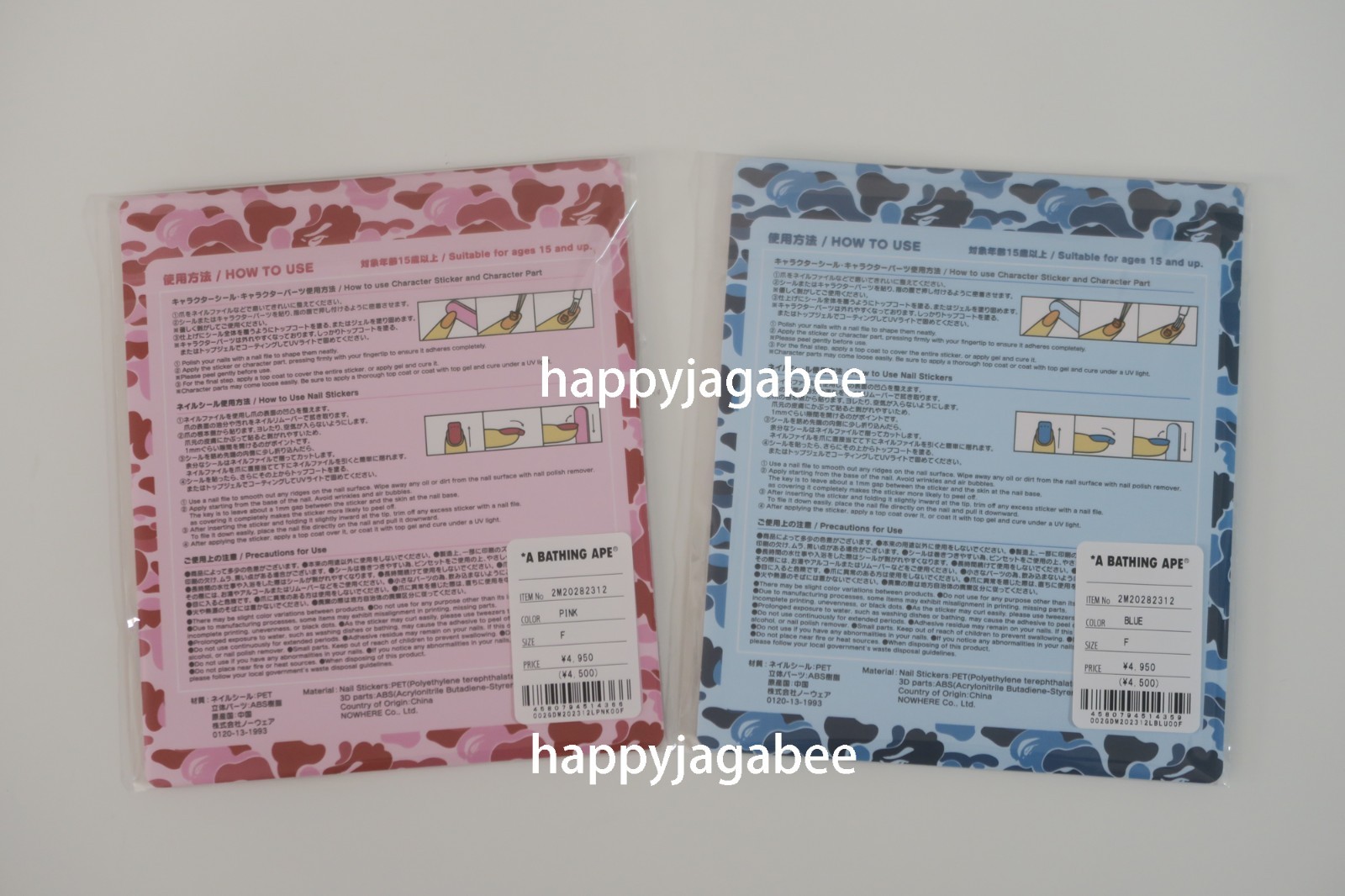 A BATHNIG APE Ladies’ Goods BABY LISA NAIL SEAL SET 2M20282312