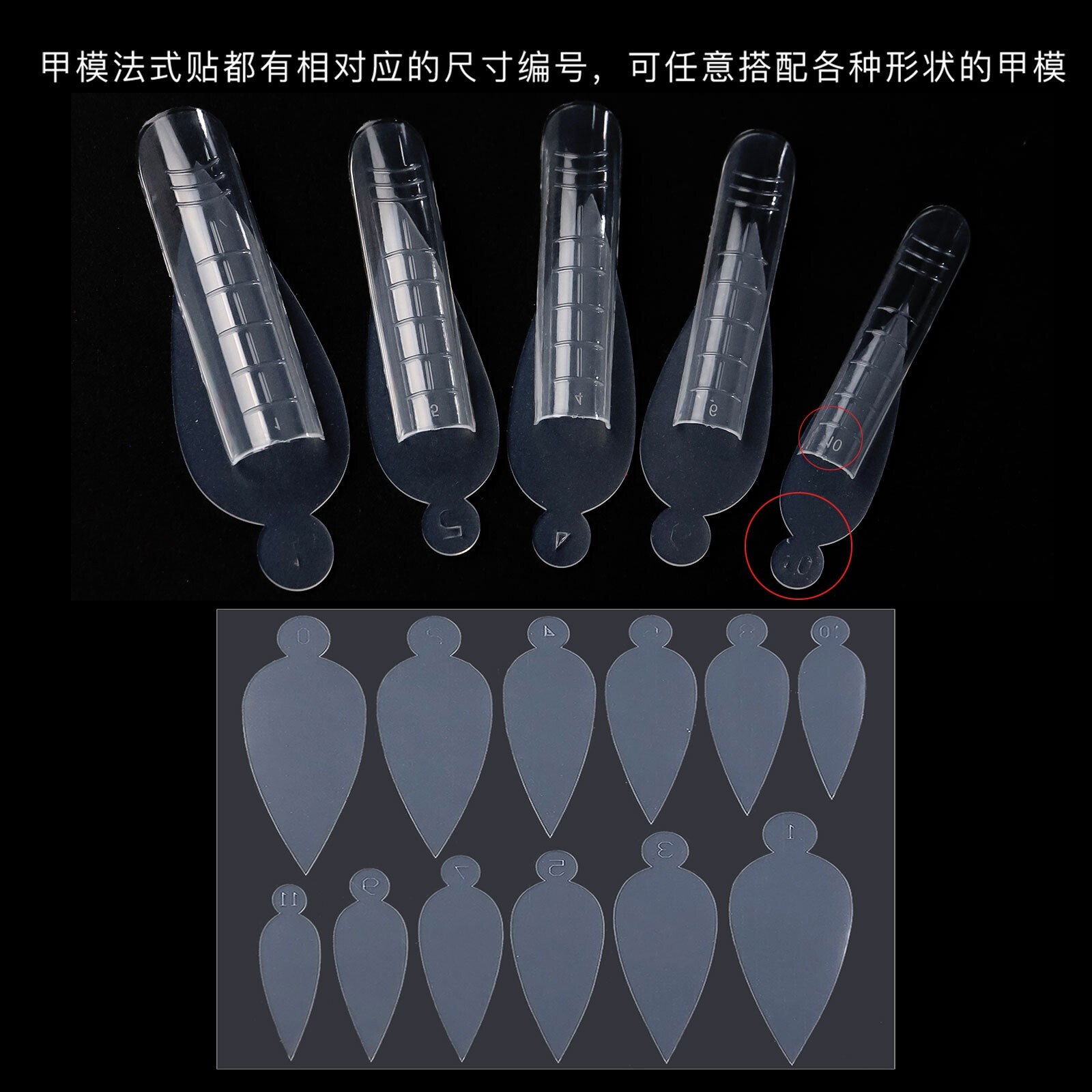 Variety Styles Fake Nails Extension Mold Nail Dual Form Sticker for Nail Tips
