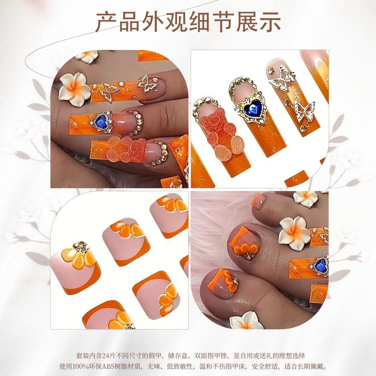 Summer Floral Crystal Glitter Nail Tips Ins Style Wholesale From Factory