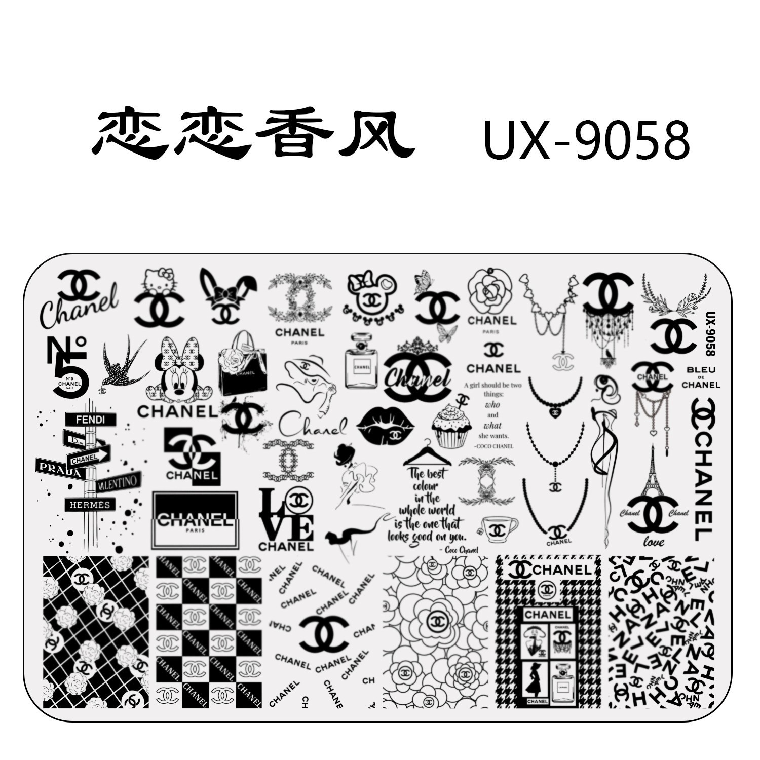 Chanel Minnie Mouse Hello Kitty Nail Stamping Plate – NEW – XL Size (9.5x14cm)