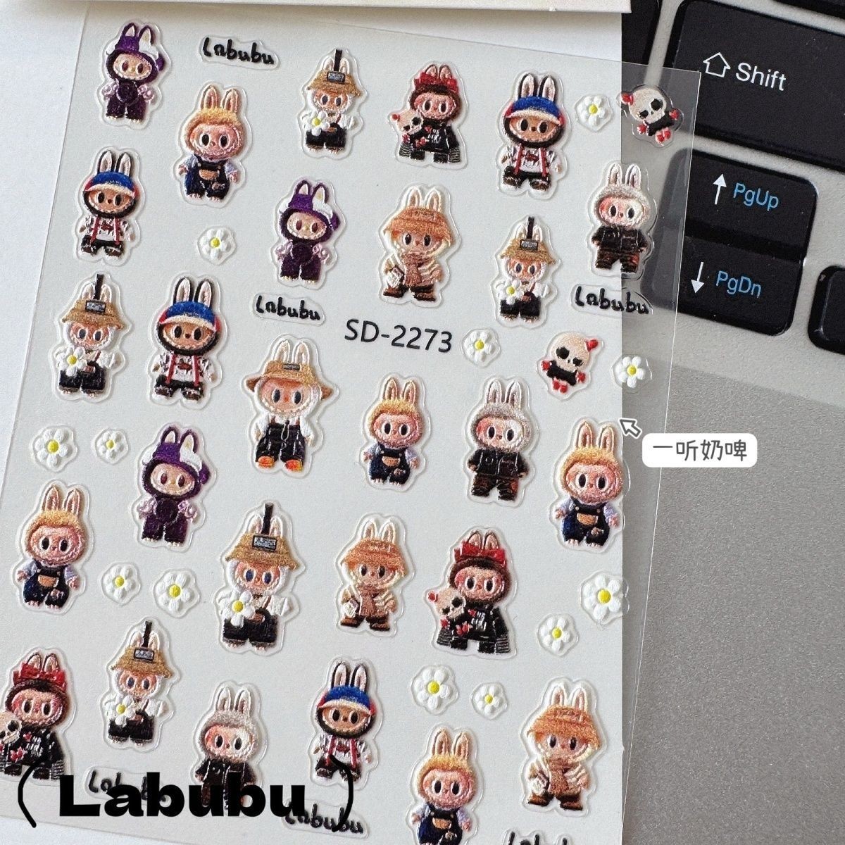 3D Labubu Nail Art Stickers Decor Cute Embossed 3D Decorative