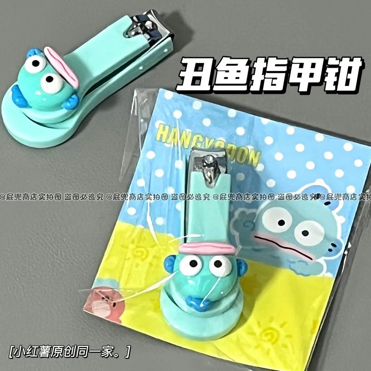 Clown Fish Funny Hangyodon Nail Knife Portable Stainless Steel Small Home