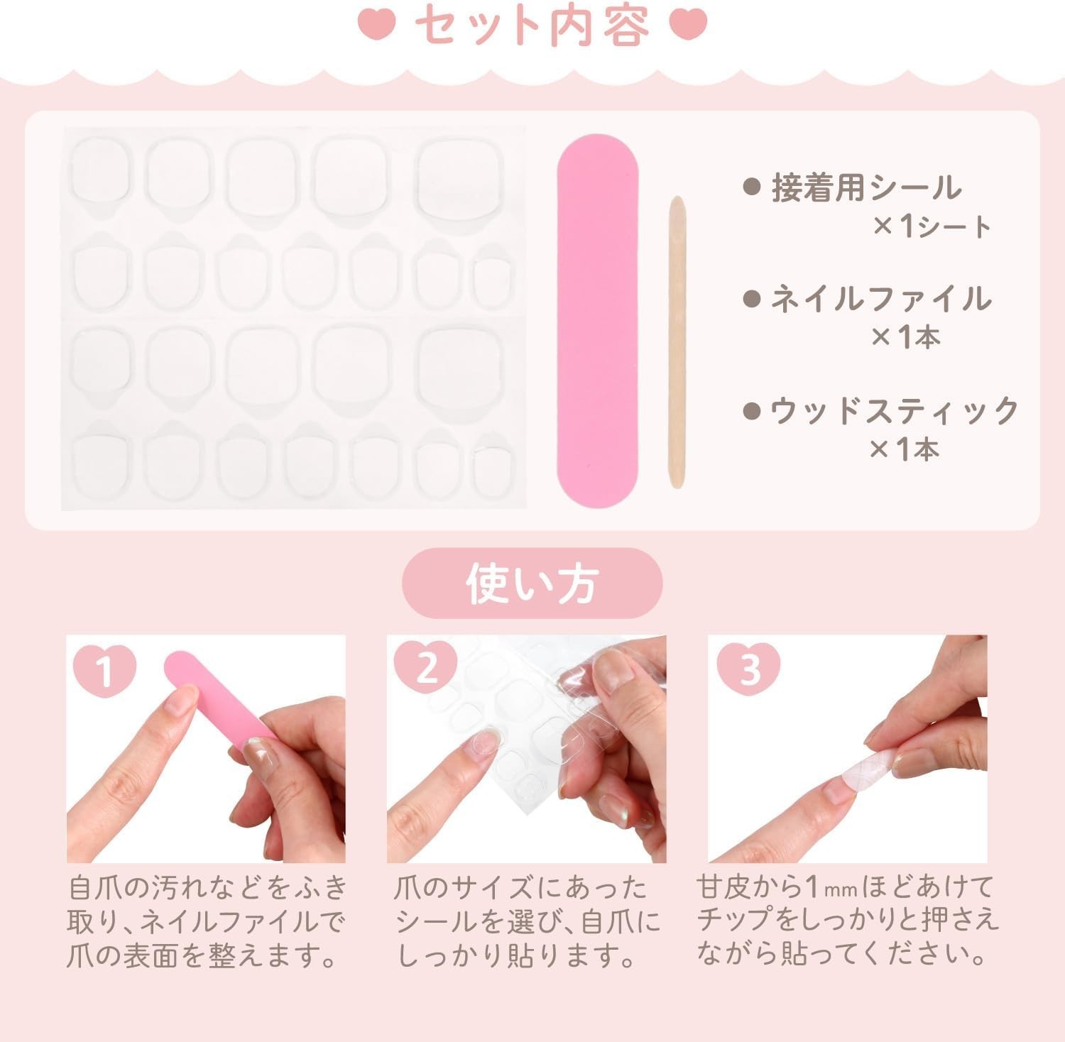 SHOBIDO Chiikawa Nail Tips 24pcs Character Design Gel Style Press-on Nails