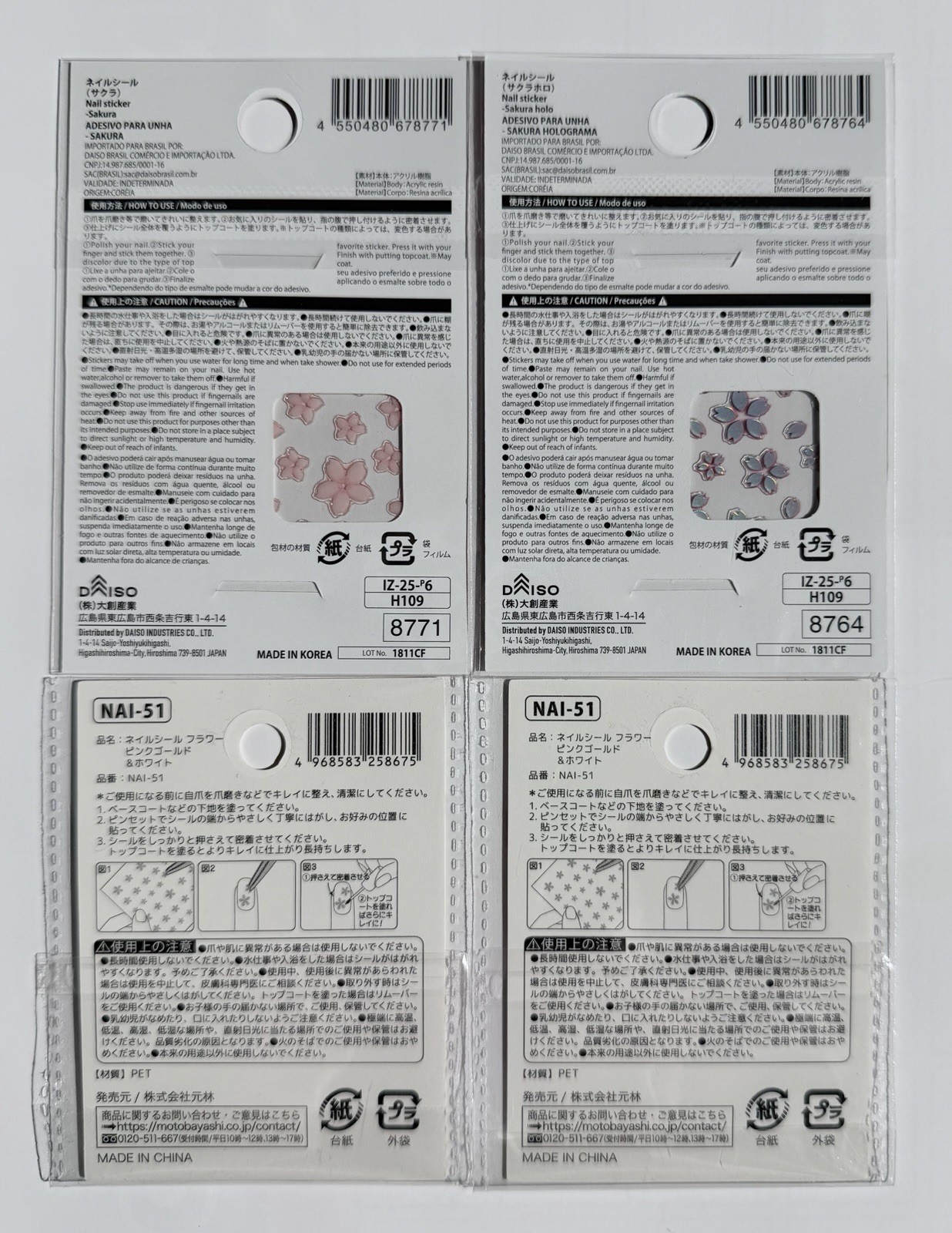 Elegant Sakura 4 Sheet Nail Sticker Set 3D Cherry Blossom Art NP-10
