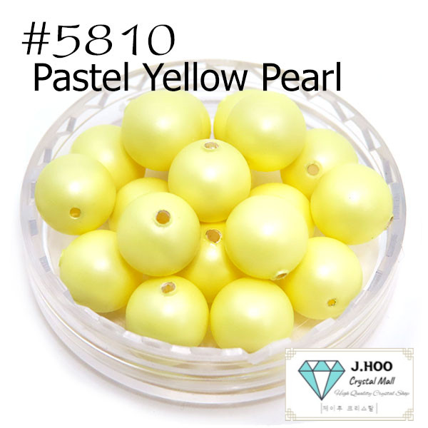 Swarovski 5810 Crystal Pearl 5mm Round Beads 20pcs for Nail Art DIY
