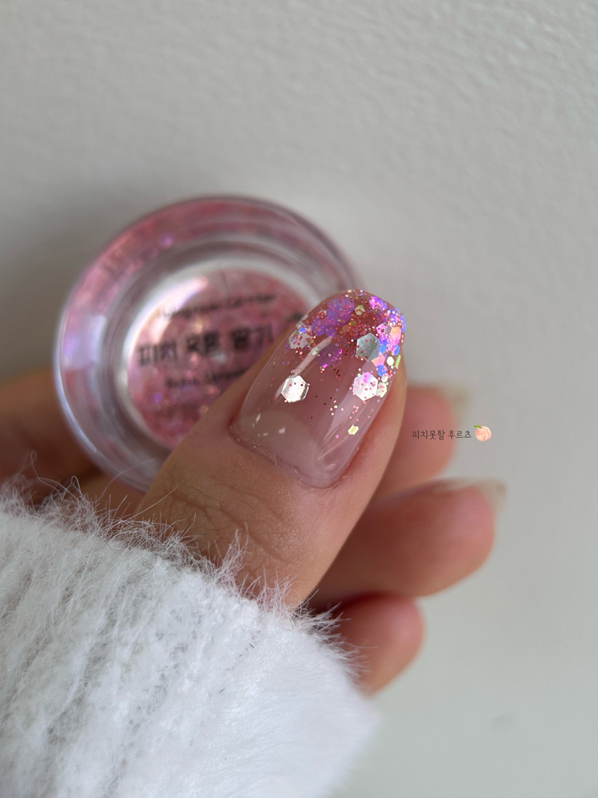 Bonnie B Peach Fruits Hologram Glitter Nail Art Aurora Effect 4 Colors K-Beauty