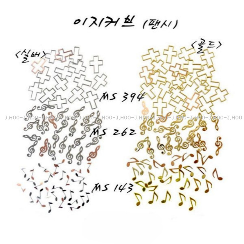 Easy Curve Music Metal Nail Charms Cross Clef Note Thin Flexible Nail Art 100pcs