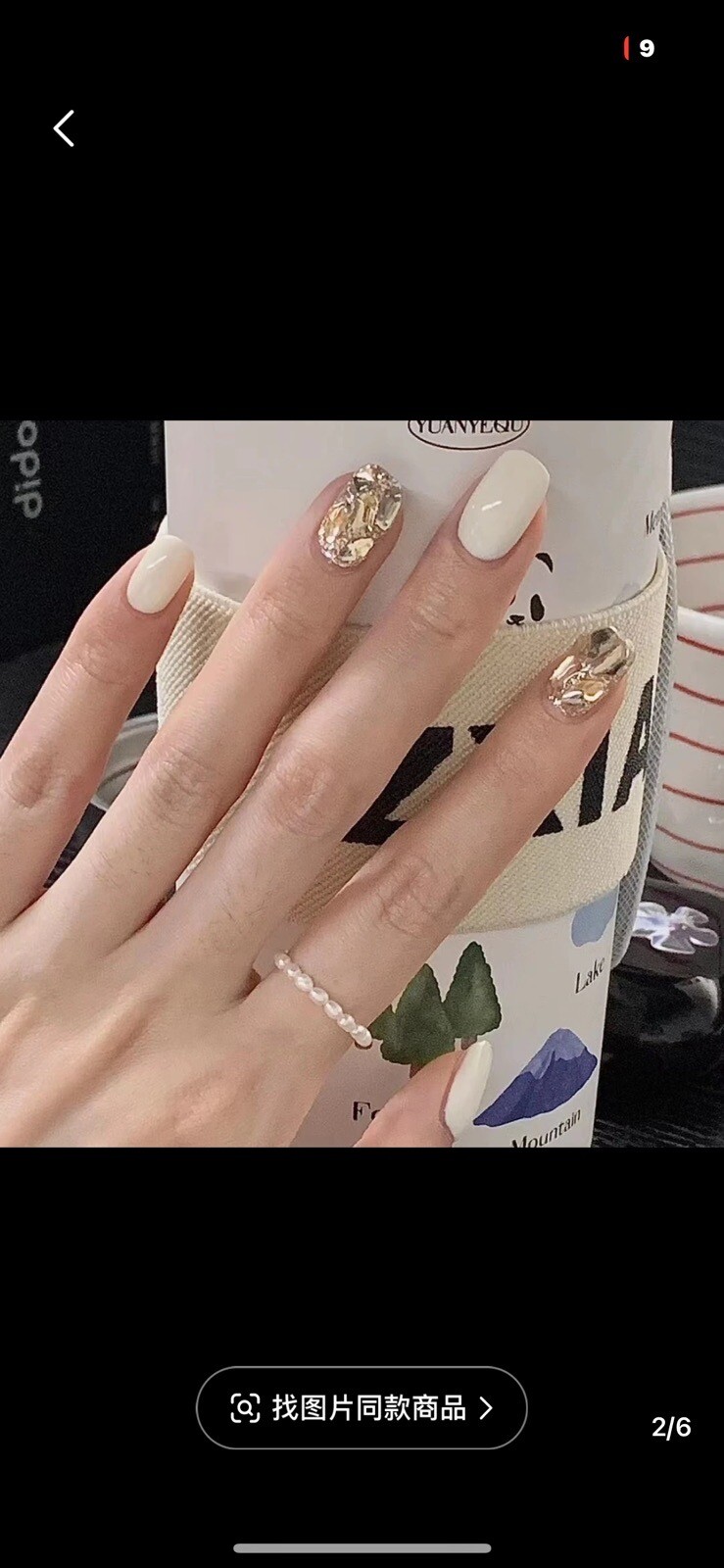 10Pc White Designed Nail