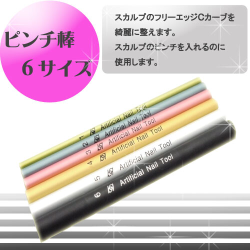 C-Curve Metal Rod Nail Art Tips Shaping Stick 6 Size Manicure Tool Set