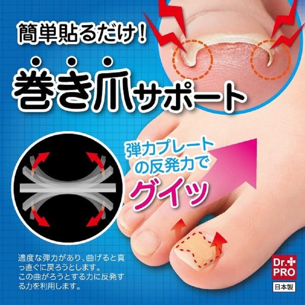 Easy to apply Dr. ingrown nail tape 60 pieces x 2 sets