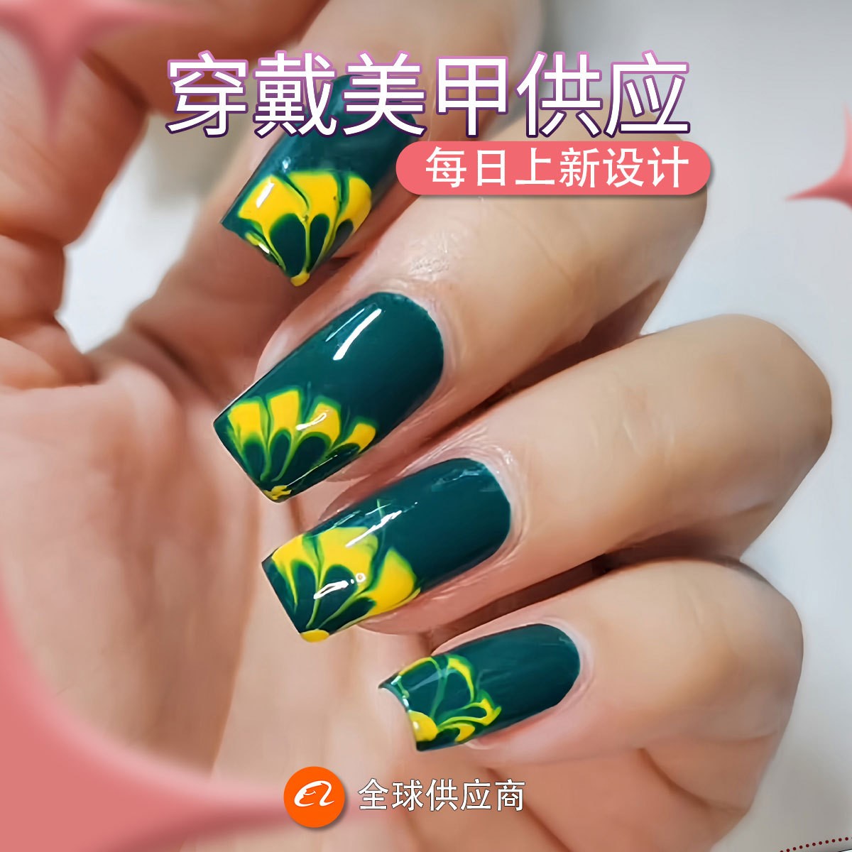Vintage Olive Green Floral Square Press On Nails INS Style Wholesale