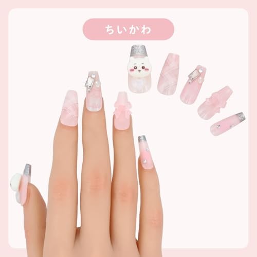 Shobido Chiikawa Nail Tips 24 Sheets (CW30646) with Adhesive Stickers Wood
