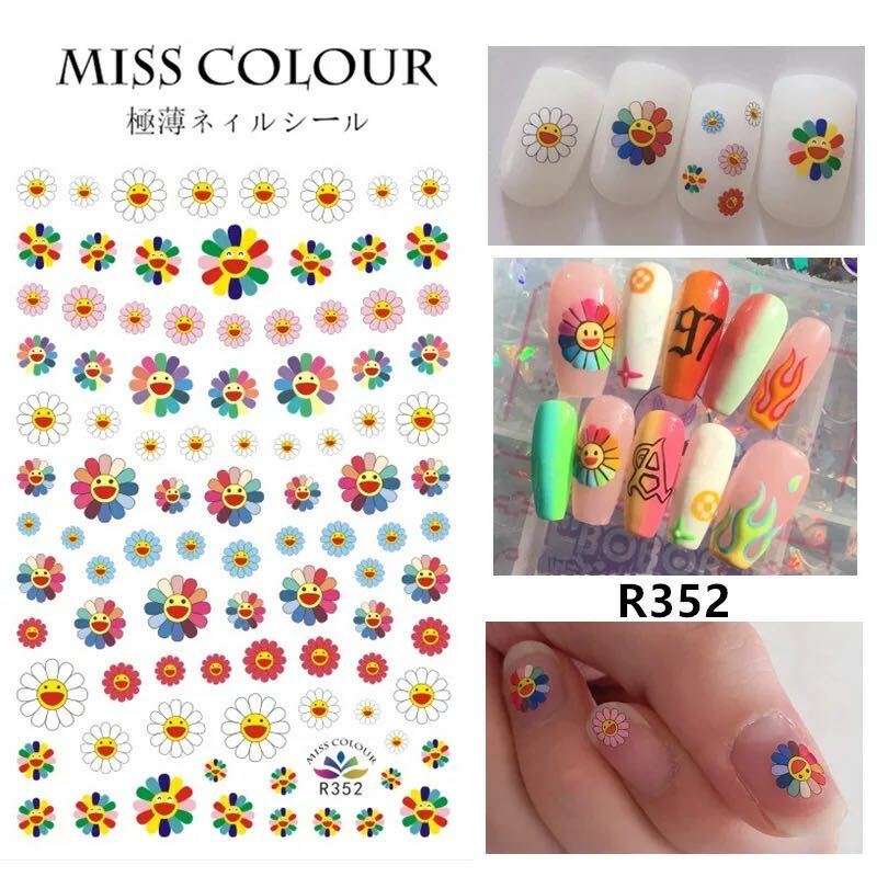 Nail Sticker Sunflower Rainbow Happy Face Nail Beauty DIY Art Decal Waterproof