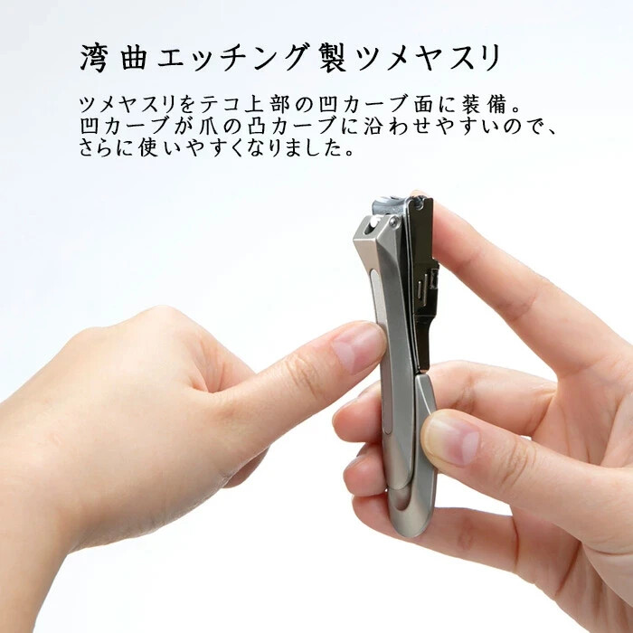 Green Bell G-1305 Nail Clippers Stainless Steel HighQuality Takuminowaza from JP