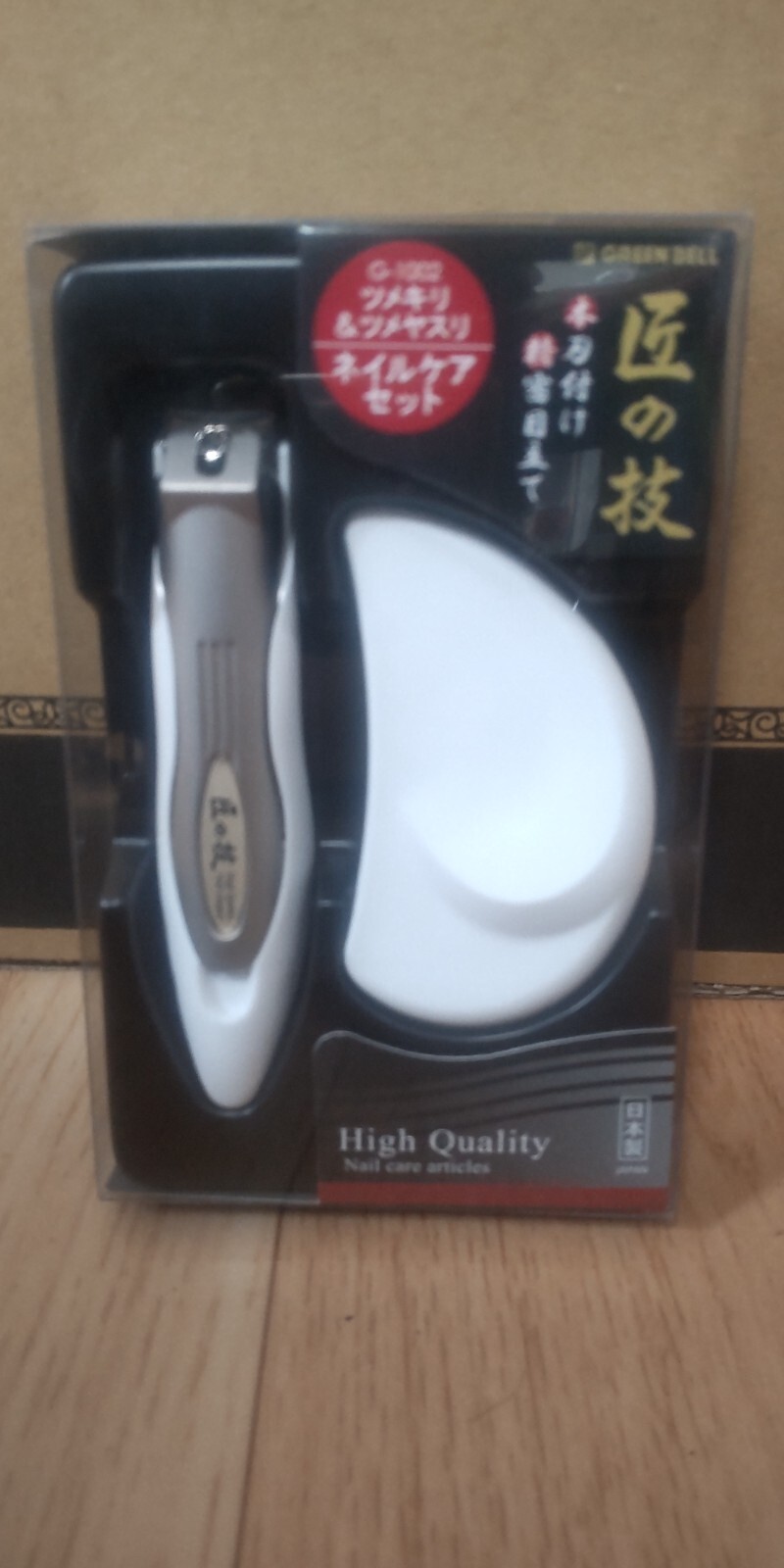 NEW SEKI EDGE Nail Clipper & Nail File Nipper Cutter Stainless Steel