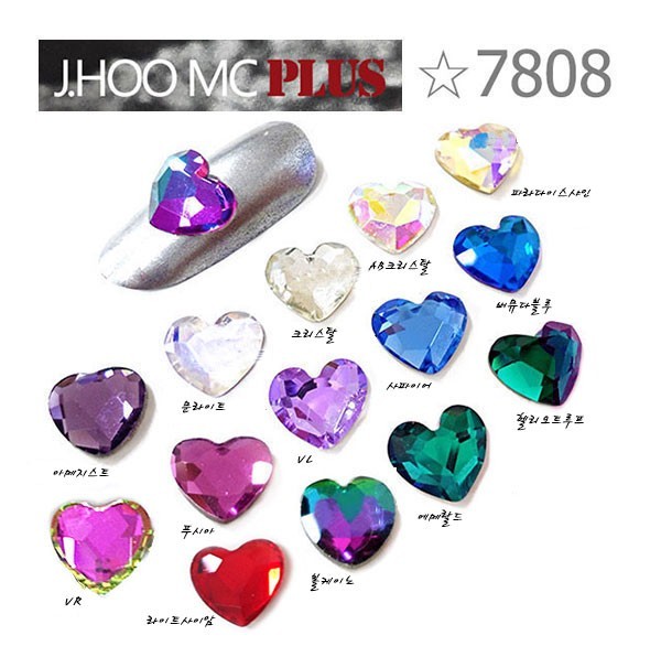 J.HOO Crystal 7808 Heart Flat Back Rhinestones 7.5×6.8mm Nail Art (8pcs)
