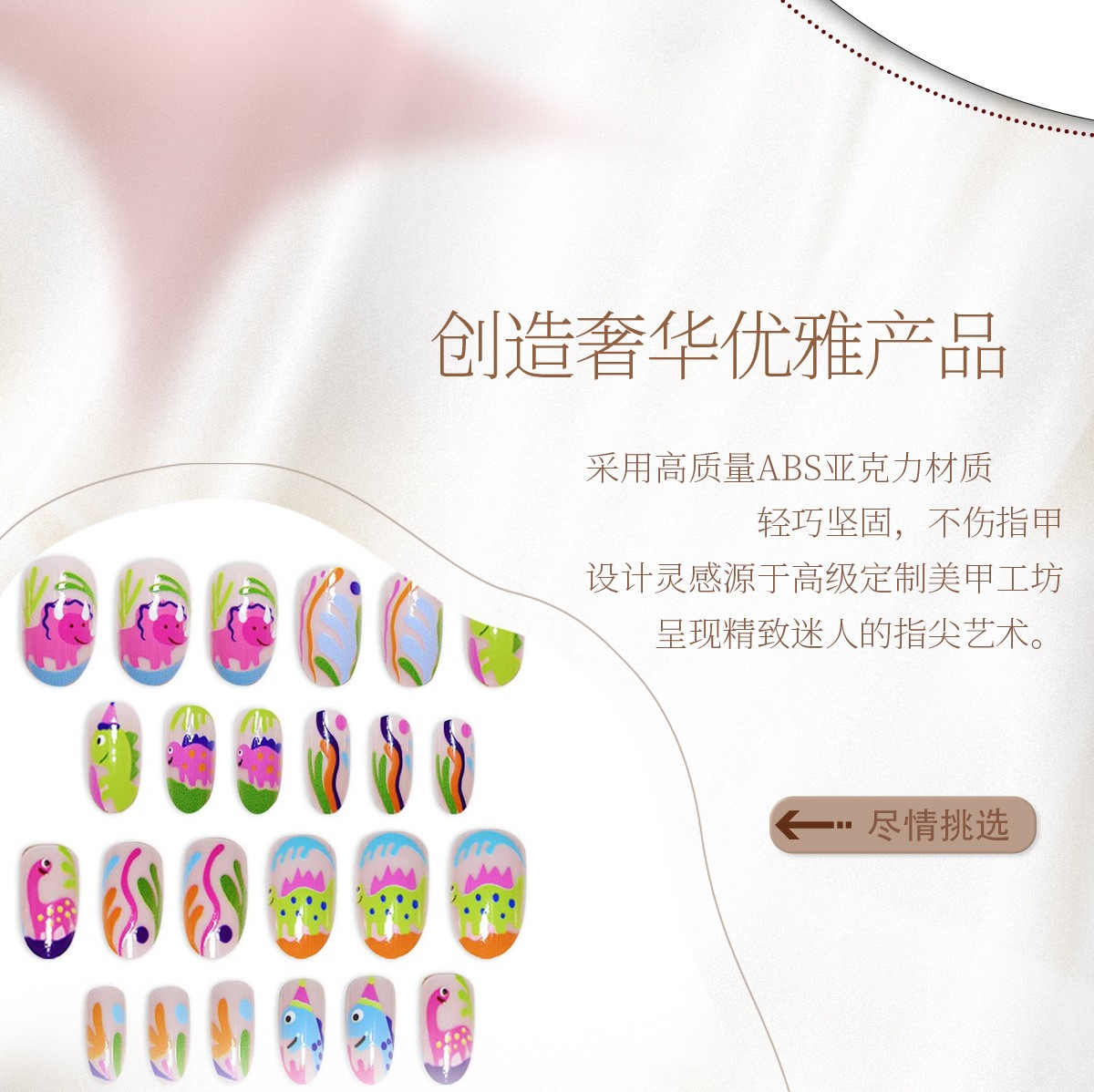 Summer Fish Plant Nail Art Stickers Vibrant Manicure Decals