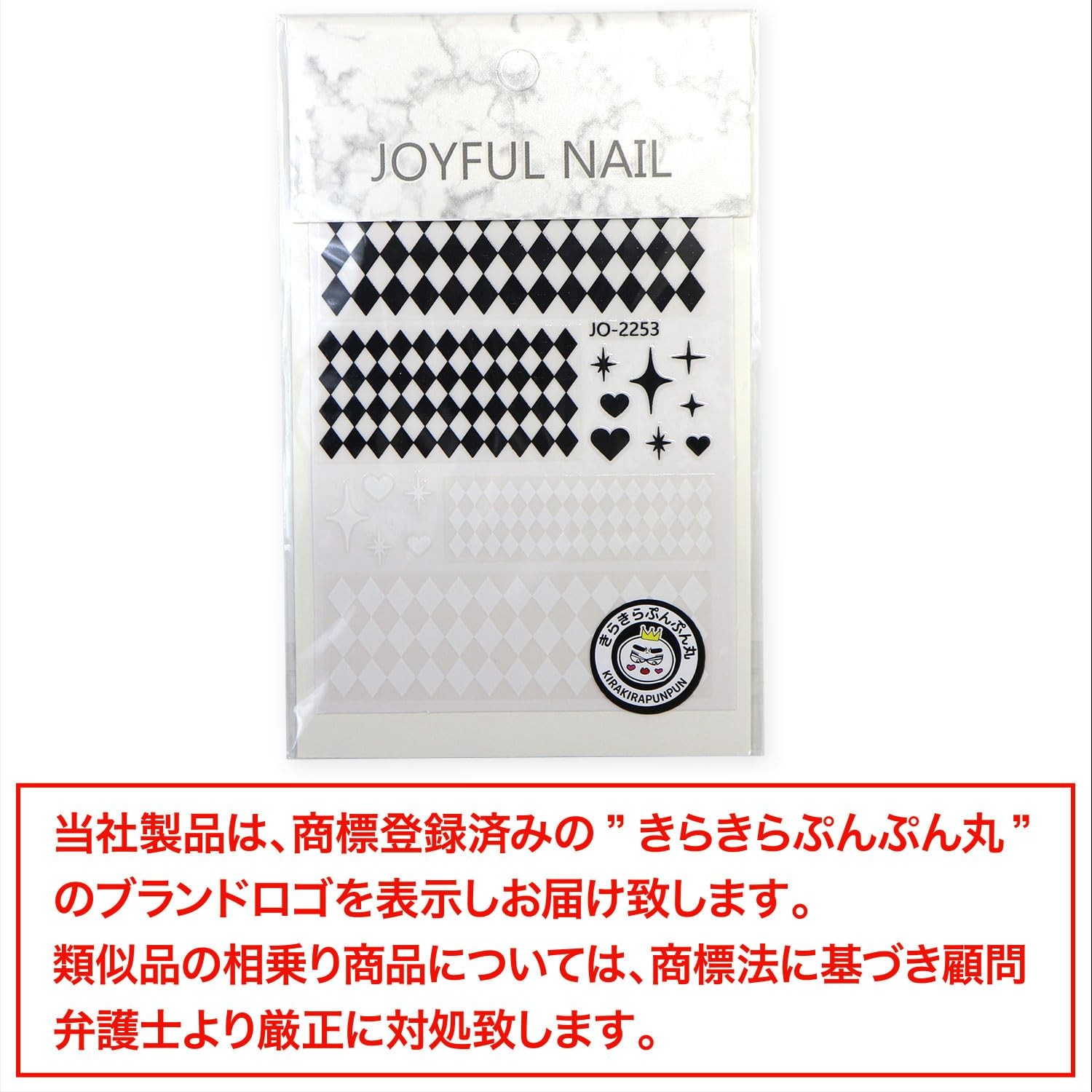 Nail sticker check checker heart glitter transparent black white 1 sheet NAS-040