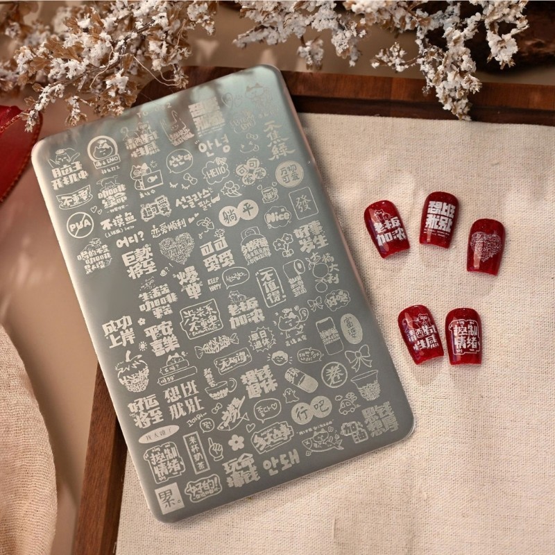 Stylish Patterns Nail Stamp Plate Easy To Use Professional Manicure Accessory