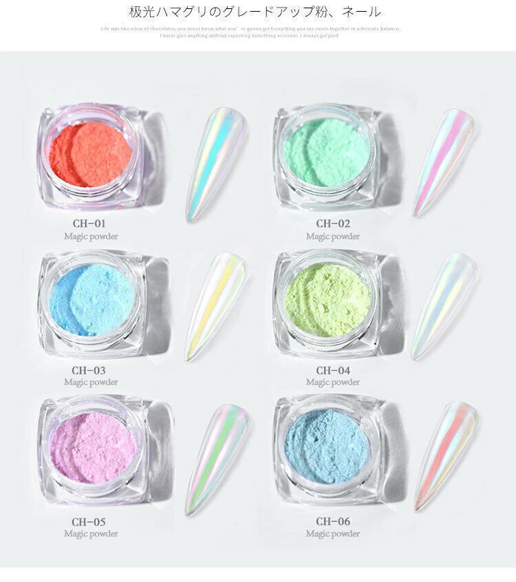 6 Boxes Nail Powder Iridescent Rainbow Glitter Pigment Powder Dust Nail Art Tips