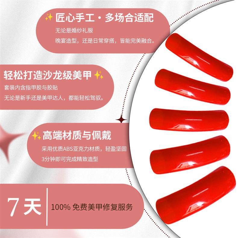 Classic Red Square Glossy Nail Tips Ins Style From Factory