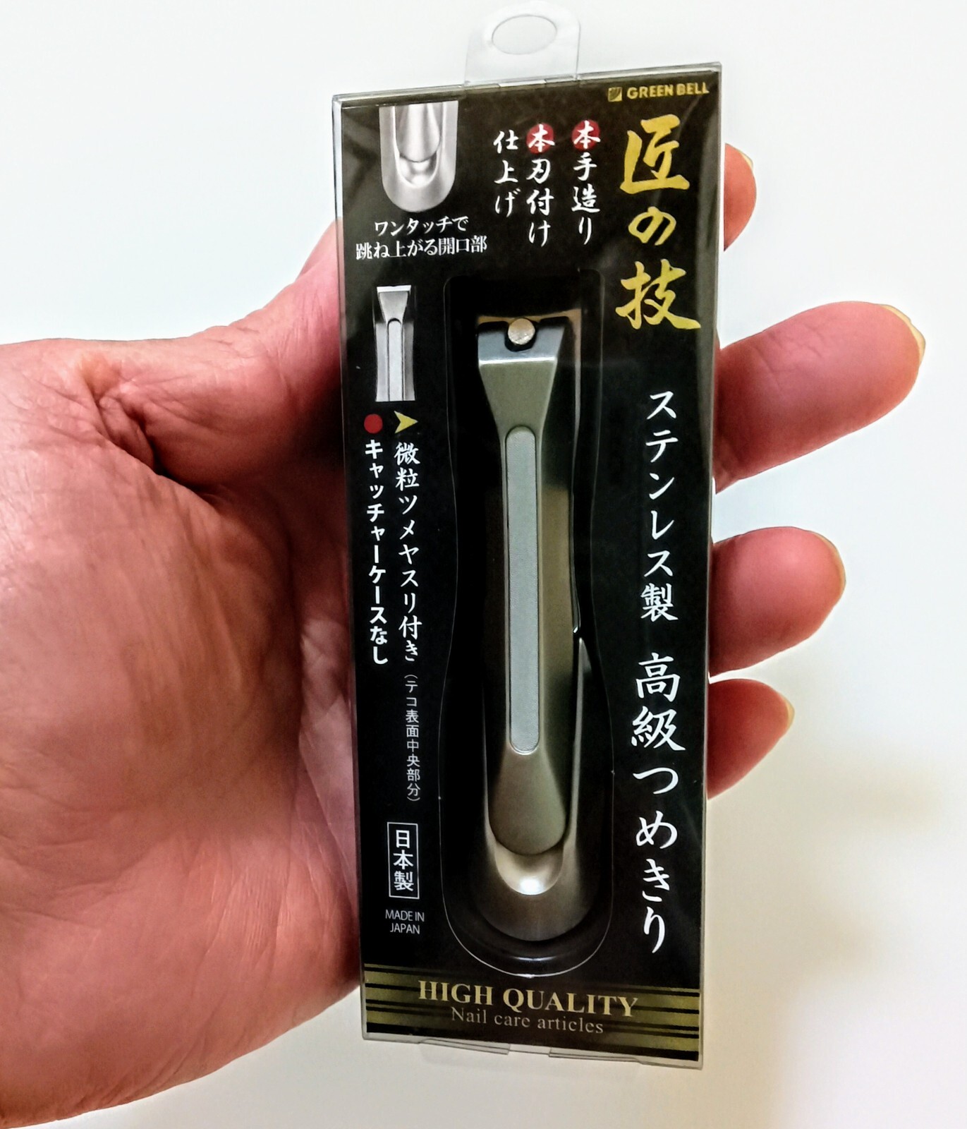 Green Bell Craftsmanship G-1205 Stainless Steel Luxury Nail Clippers. From japan