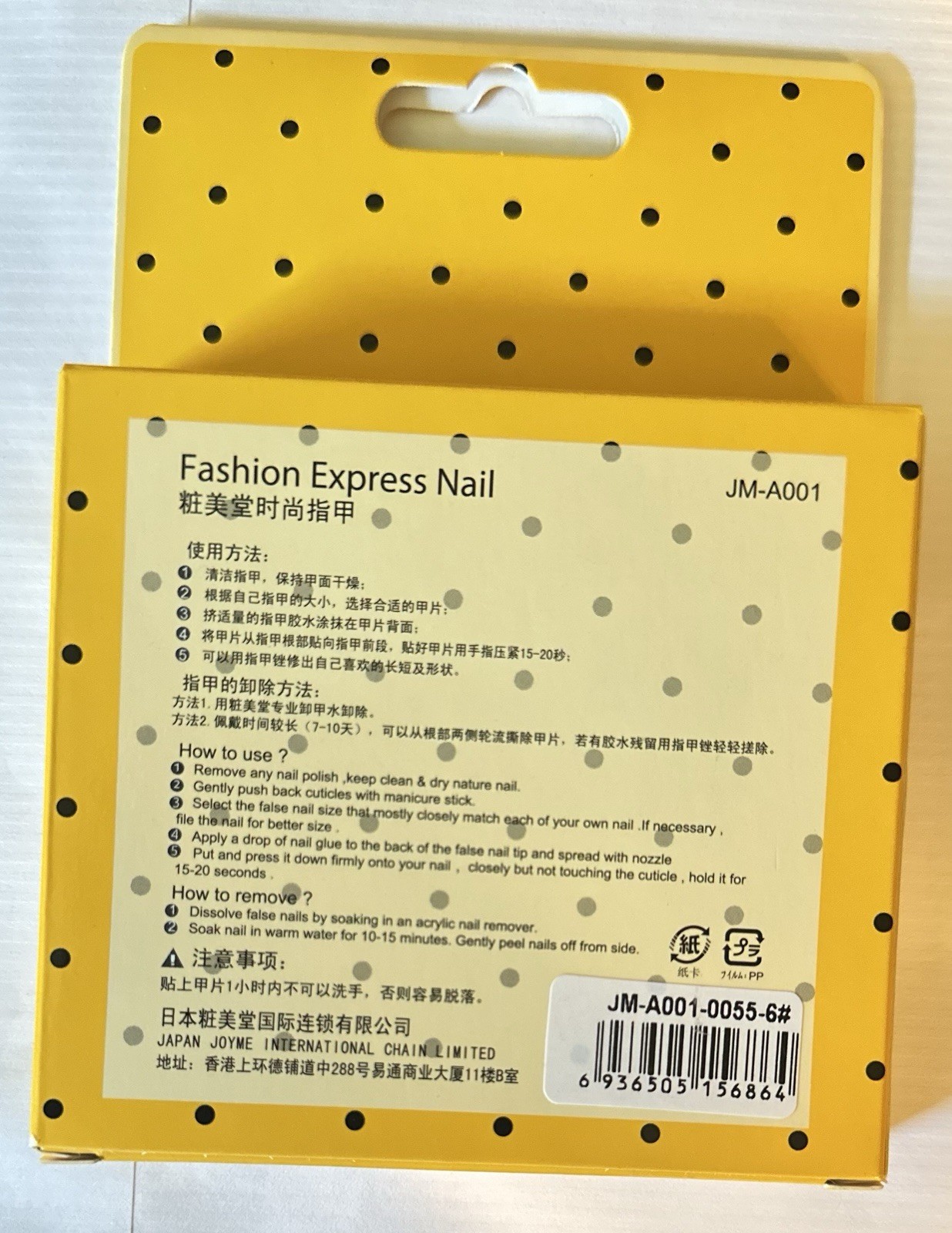 JOYME Press-On Nails Black Beige Gold French Almond Medium Full Cover