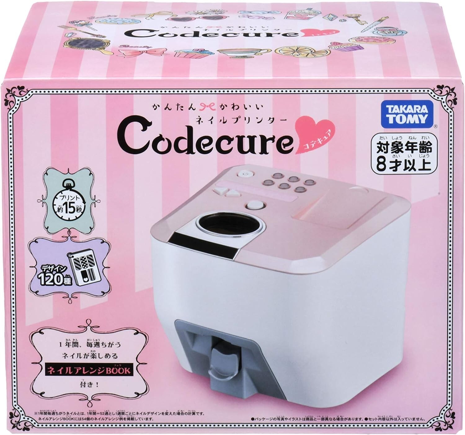 Takara Tomy Nail Printer Codecure Nail Printer 120 Designs & Arrange Book 100V