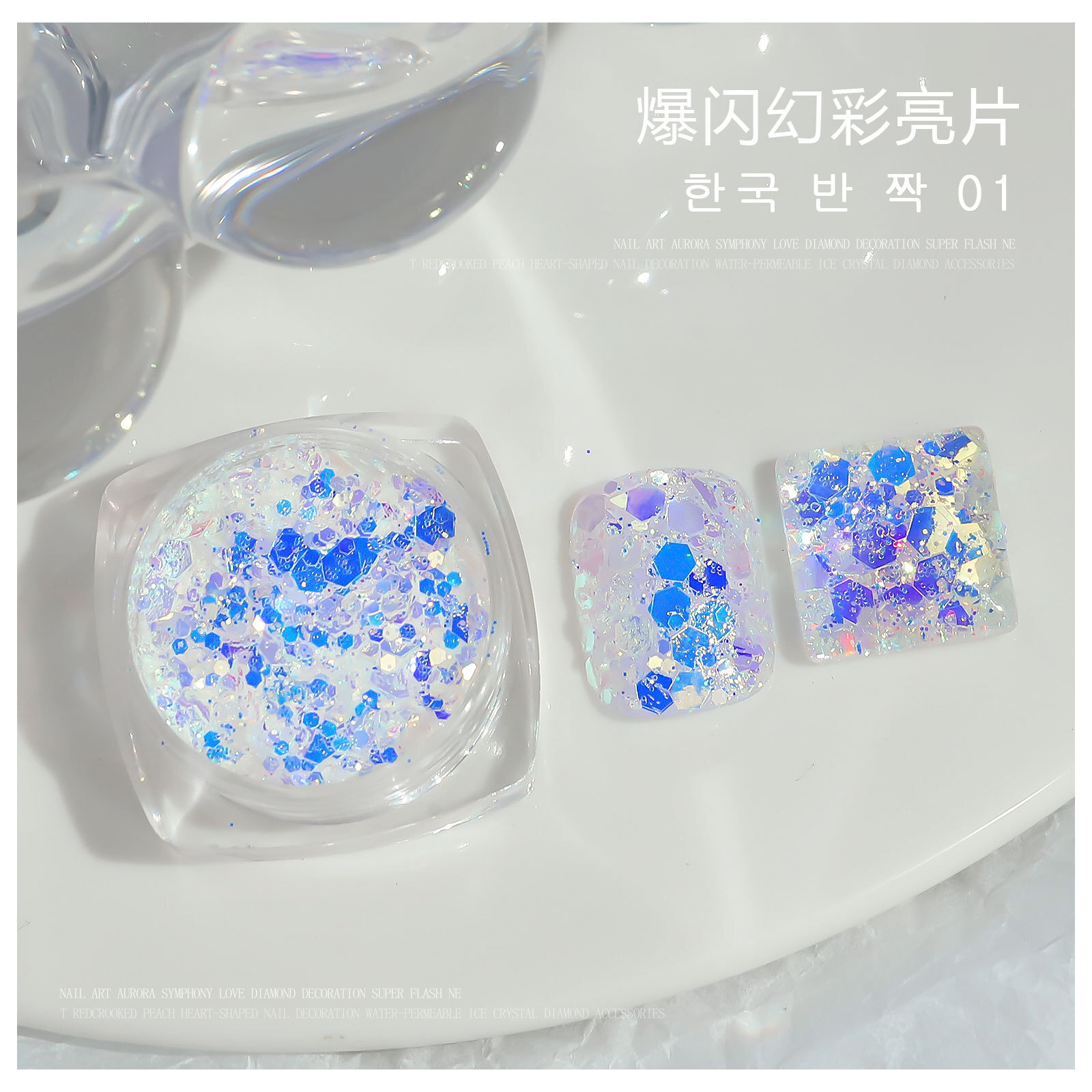 2 Pots Colorful Nail Sparkle Sequins Powder Flakes Nail Art Glitter Decoration