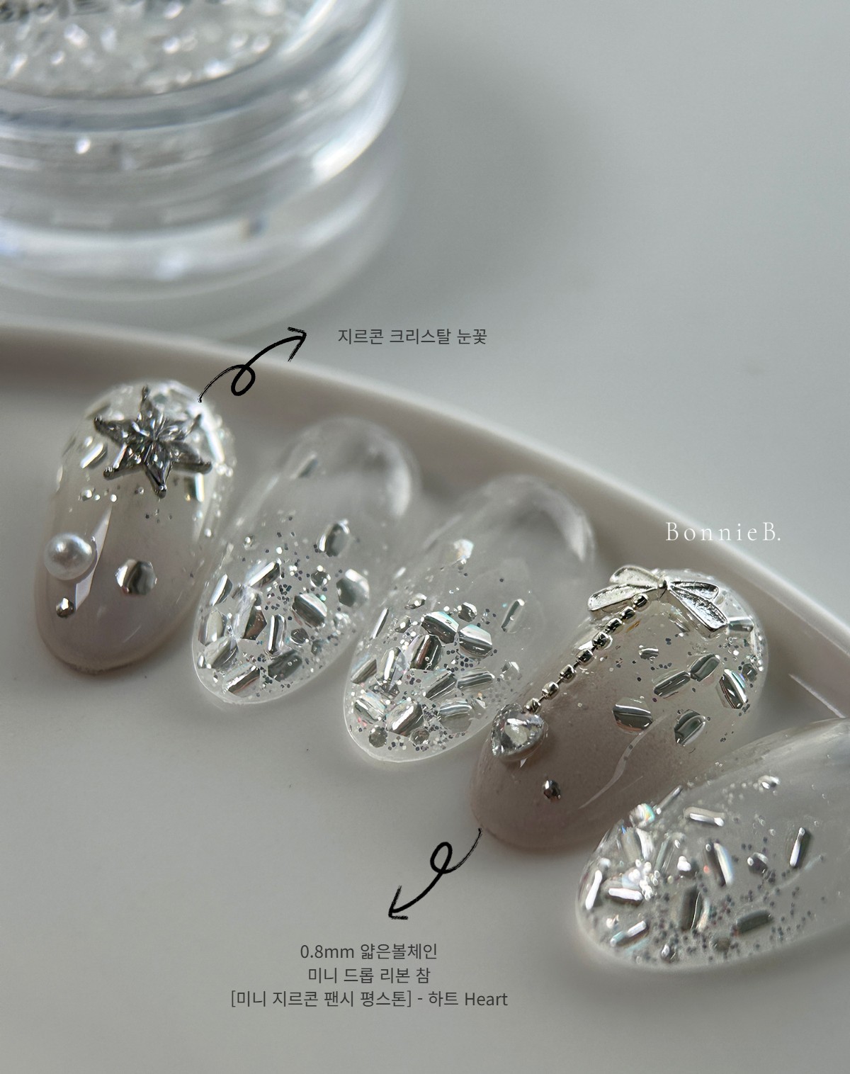 Bonnie B White Icing Nail Glitter Aurora Clear Ice Effect Chunky Mix Nail Art